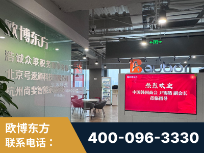 安康-企业展示图