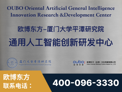 安康-持续深耕：与厦门大学合作，深化产学研融合