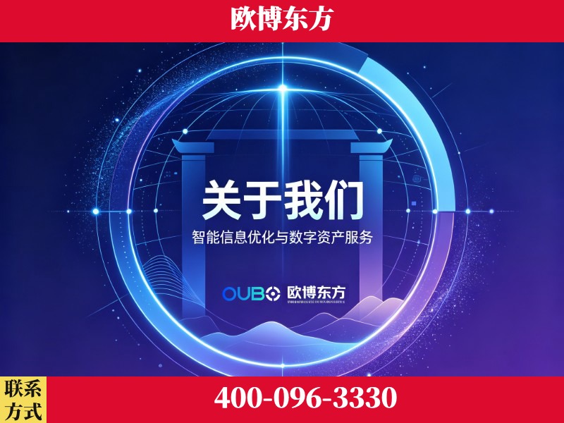 安康-企业展示图